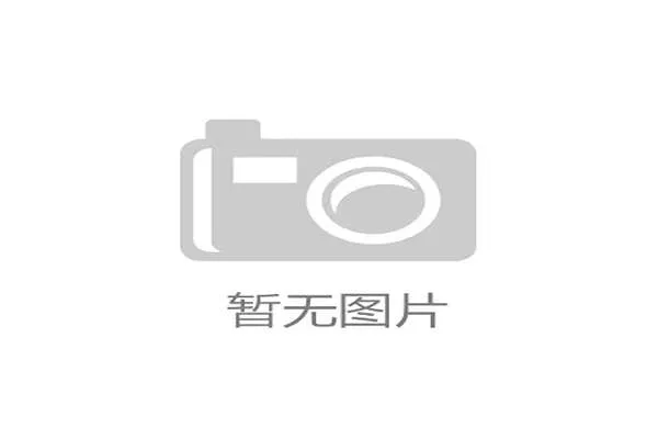 阿根廷VS阿尔及利亚前瞻分析