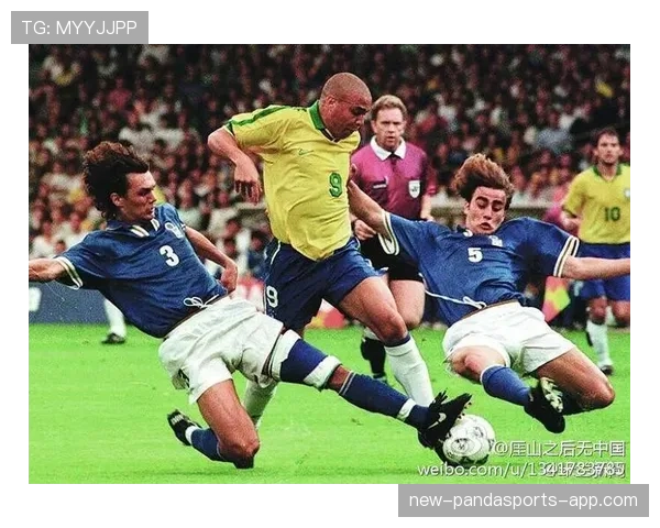 内斯塔与卡纳瓦罗单点驱动模式的防线重心差异解析