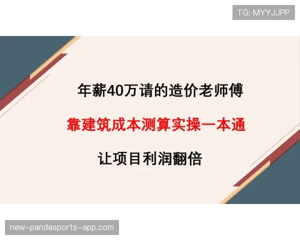 杜埃真实能力与舆论 hype 差距分析