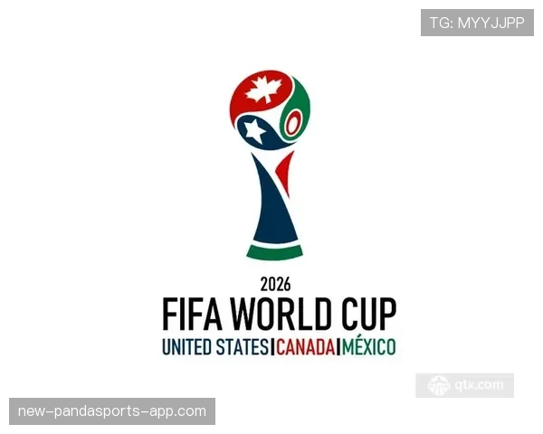 2026世界杯排名判定规则解析 2026世界杯排名判定规则解析