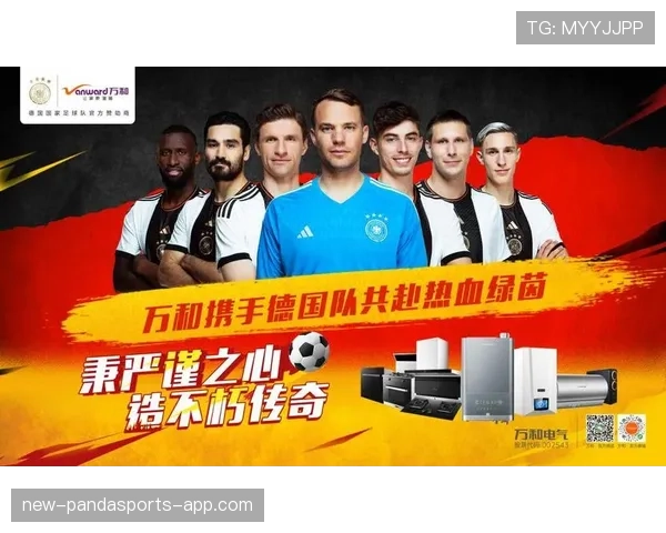德国队E组比赛直播指南 德国队E组比赛直播指南